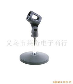 义乌市莱奇电子商行 其他视听周边产品与电子产品全览